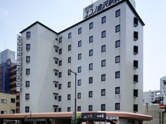 金沢の快活club 金沢駅東口店周辺のホテル 21おすすめ旅館 宿 Trip Com 金沢の快活club 金沢駅東口店周辺のホテル 21おすすめ旅館 宿 Trip Com