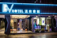 福岡6號溫泉飯店 宜蘭住宿飯店