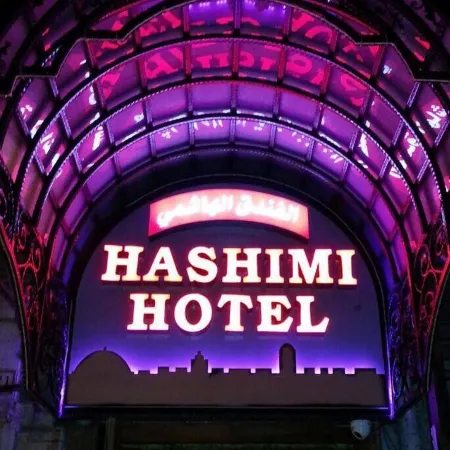 Hashimi Hotel Отели в г. Елусалэн
