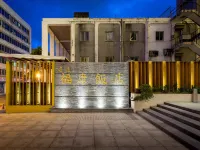 Fullkind Hotel Hotels near Beibin Park Beach