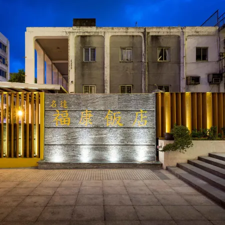 Fullkind Hotel Отели рядом с достопримечательностью «Парк Бейбин»