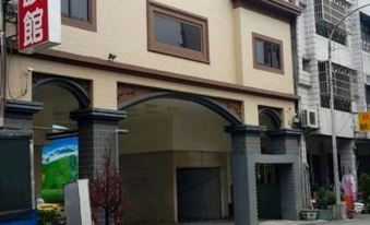 Anshun Business Hotel