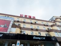 如家酒店(淄博西六路齐赛科技店) - 酒店外部