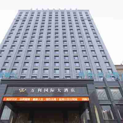 Wanli International Hotel Hotel Exterior