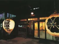 Jigoku Onsen Seifuso