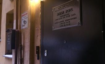 Sokroma Atman Living Quarters