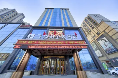 Fly Platinum Hotel Hotels in Zhenlai