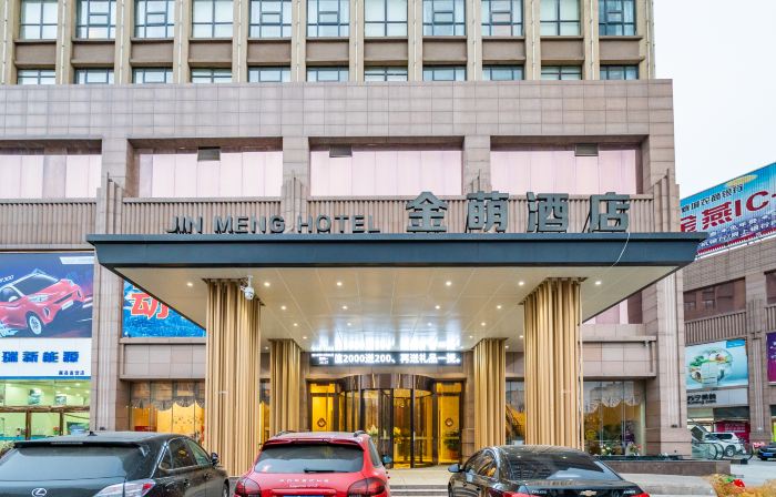 Jinmeng Hotel