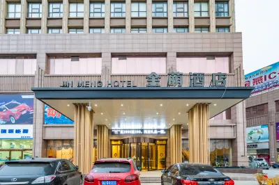 Jinmeng Hotel Hôtels à : Xiangcheng