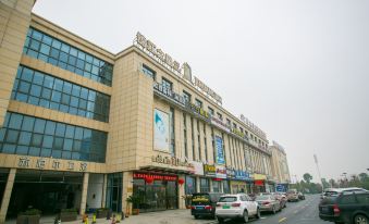 Jinjiang Inn Select (Shangxing East Railway Station Shangyu Wanda Plaza)