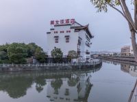 杭州美女坝酒店 - 酒店景观