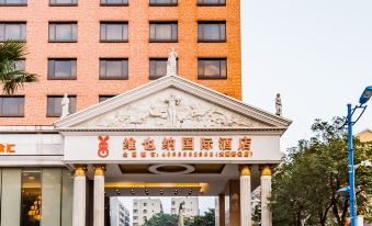 Vienna International Hotel (Foshan Dali Nanhai International Convention and Exhibition Center) - Housity