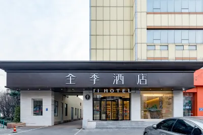 Ji Hotel (Tai'an Daimiao) Các khách sạn ở Railway Station, Long-Distance Bus Terminal Area