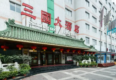 Sanguo Hotel Hanzhong Hotels in Hanzhong