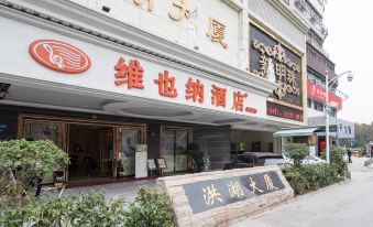 Vienna Hotel (Shenzhen Dongmen Honghu Hotel) - Housity