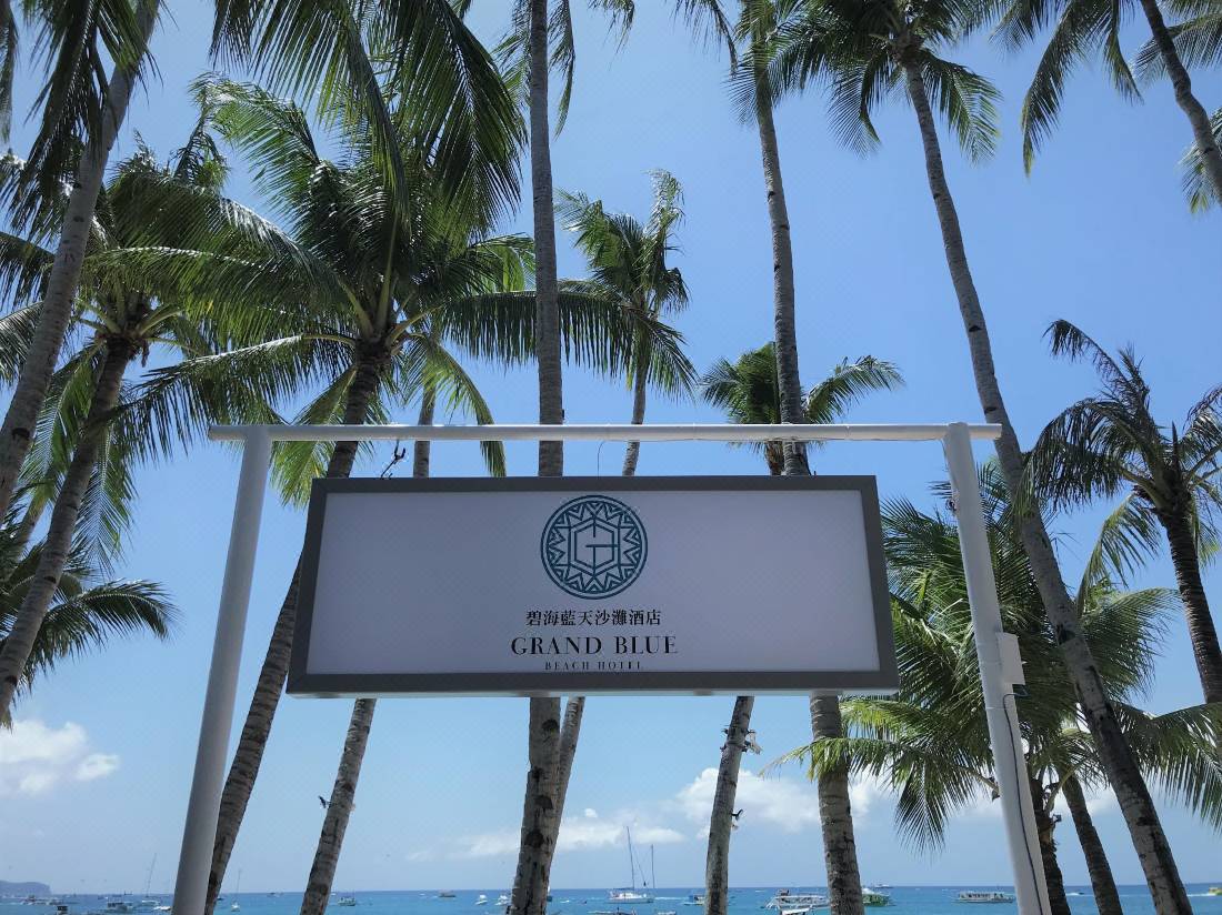 Boracay S Arwana Hotel ボラカイ を宿泊予約 22年安い料金プラン 口コミ 部屋写真 Trip Com