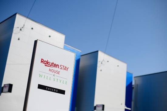 Rakuten Stay House X Willstyle 佐世保 佐世保 宿泊予約 安い料金プラン 口コミ 部屋写真 Trip Com