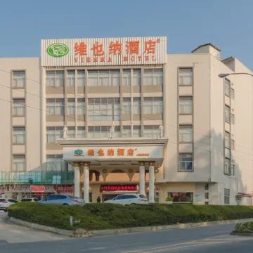 Vienna Hotel (Jiangmen Heshan Bus Terminal Branch)