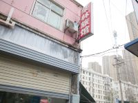 武汉柴林旅馆 - 酒店外部