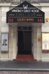 韋弗利旅館 因佛內斯住宿飯店