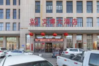 Wenbo Hotel Hotels near Section Feiguaguo Vegetable
