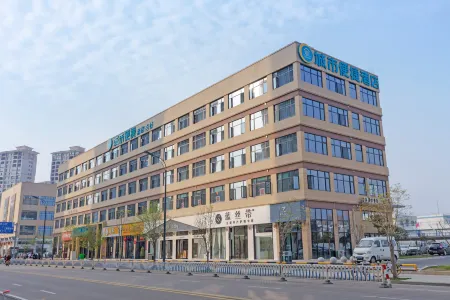 City Convenience Hotel (Taizhou International Convention and Exhibition Center) Отели рядом с Аэропорт Хуанъянь