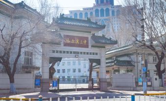Rezen DongHotel (Harbin Railway Station First Affiliated Hospital  Medical University Branch)