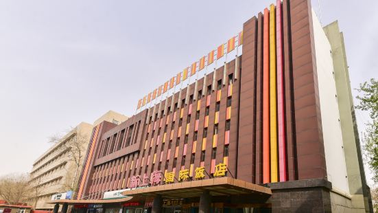 New Shanghai International Hotel