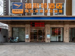 雅斯特酒店（石首解放大道店）