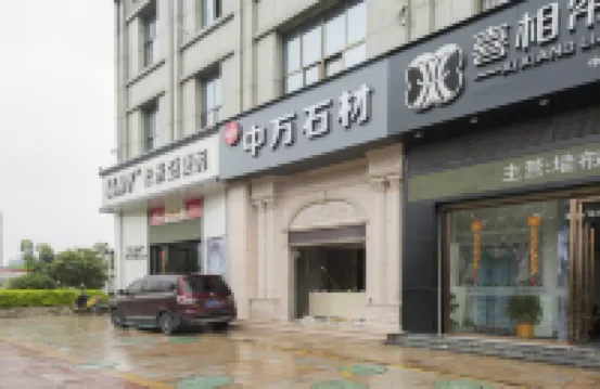 บิสซิเนส โฮเต็ลโลตัสเลค สาขาหลงเหยียน วั่นต๋า โรงแรมใกล้สวนกีฬาหลงเหยียน