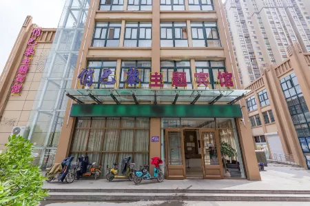 Qiaobali Themed Hotel Отели рядом с достопримечательностью «Chenyi Memorial Hall»