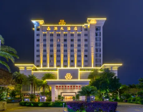 博羅晶港大酒店 園洲商圈酒店
