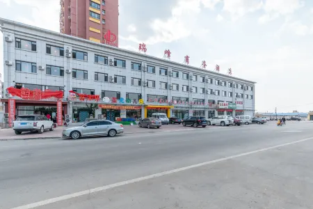 Ruifeng Business Hotel Отели рядом с достопримечательностью «Jianchang Ancient City, Liaoning»