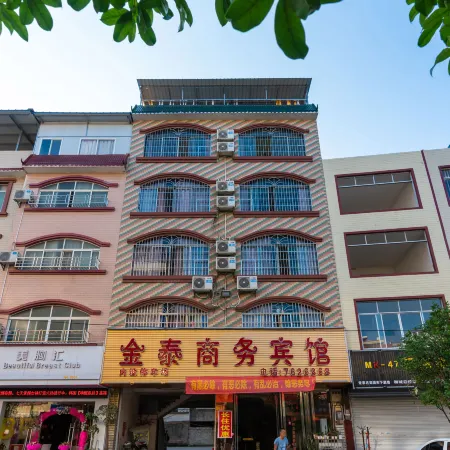 Liucheng Jintai Business Hotel