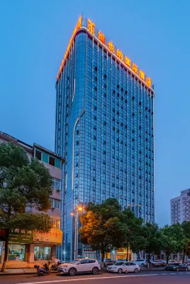 維也納國際酒店（株洲服裝市場中心廣場火車站店） 鄰近嗨皮動漫益智文創優品超市（株洲鴻橋商業廣場店）的酒店