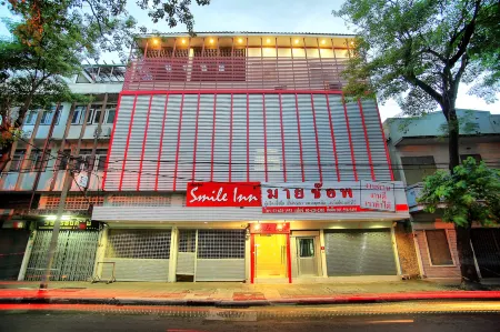 微笑客棧飯店
