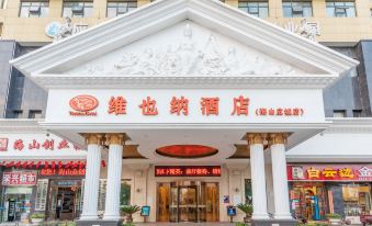 Vienna Hotel (Yingcheng Railway Station Haishan)