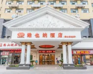 Vienna Hotel (Yingcheng Railway Station Haishan) Hoteles en Yingcheng