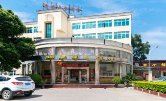 Dang Xiao Jiao Wu Hotel