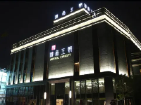 Imperial Dynasty Exquisite Hotel Hotels near Janfusun Fancyworld