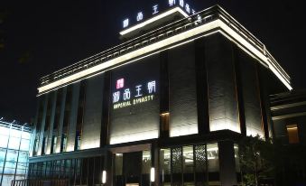 5. 임페리얼 다이너..