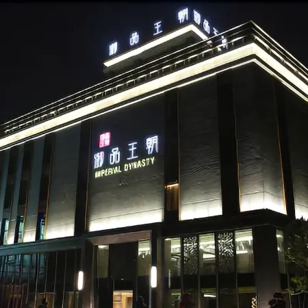 Imperial Dynasty Exquisite Hotel
