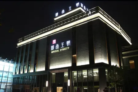 Imperial Dynasty Exquisite Hotel Отели рядом с достопримечательностью «Пекин-Хаун-Тянь»