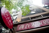 Deja Vu Hotel Hotel di Taipei Maokong Gondola