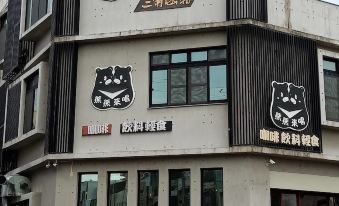Sam Jiao Han Su Hostel