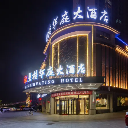 Dushan Bigui Huating Hotel