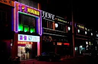 Ganzhou Jane Eyre Fashion Hotel - spa