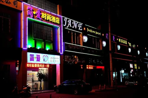 Ganzhou Jane Eyre Fashion Hotel - 스파