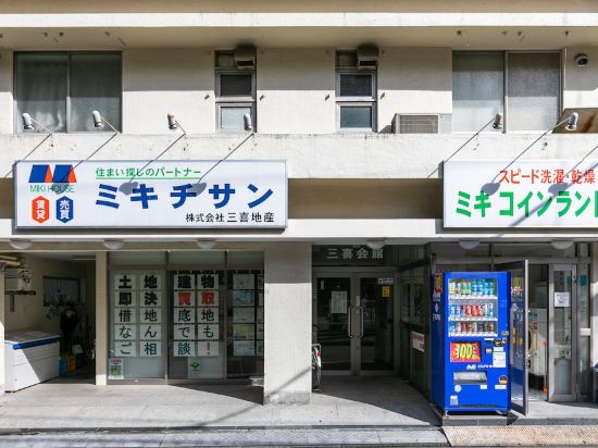 東京の北区立赤羽図書館周辺ホテル 21おすすめ宿 Trip Com 東京の北区立赤羽図書館周辺ホテル 21おすすめ宿 Trip Com