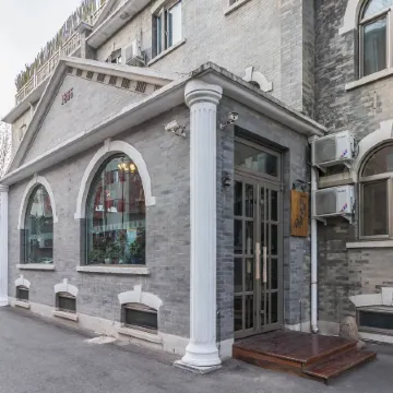 Nostalgia Hotel (Beijing Guozijian Gui Street Store) Отели в г. Пекин